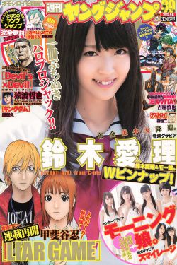 魔弹战记龙剑道国语全集